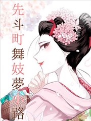 分镜留白 漫画人物的静态张力