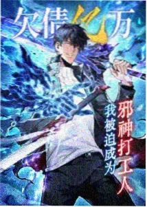 线条叙事 动画角色的造型语言